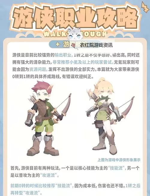 《出发吧麦芬》影袭养成攻略 影袭怎么培养图1