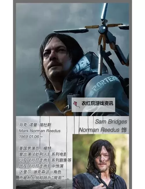 《死亡搁浅》游戏小技巧及细节提醒图2