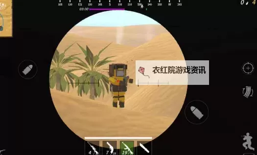 怎么双开剑雨蜀山？ 剑雨蜀山双开挂机图文全攻略图2