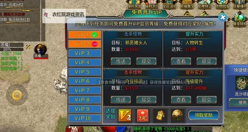 大屠龙怎么双开 大屠龙双开挂机软件推荐图1