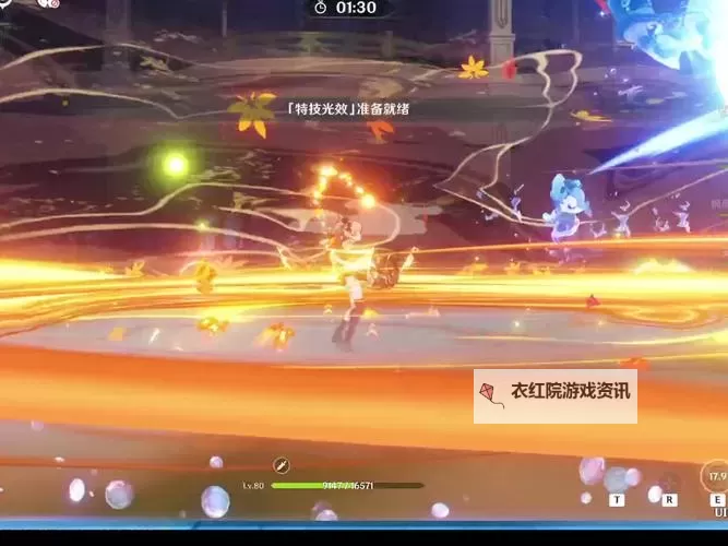 《原神》4.3幻光奇技实录第二关怒火攻心的对决阵容推荐图2