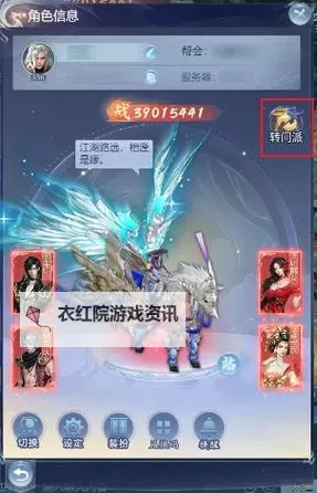 《大唐无双名将传》主角如何快速提升等级？图1