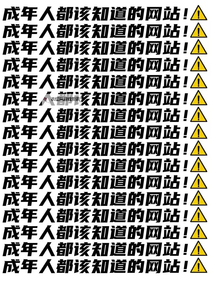 有谁知道HS网站的最新资讯？图1