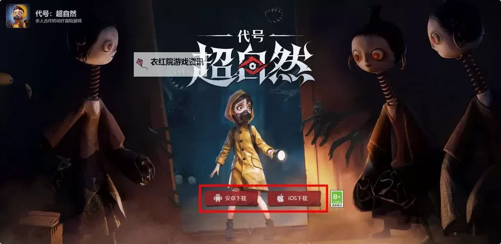 代号SOG电脑版下载 推荐好用的代号SOG电脑版模拟器下载图1