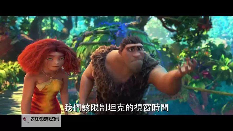 有没有疯狂原始人双开软件推荐 深度解答如何双开疯狂原始人图1