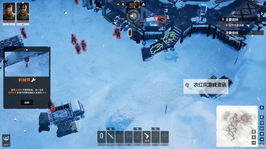 《盟军敢死队起源》版本区别介绍 豪华版有什么奖励图1