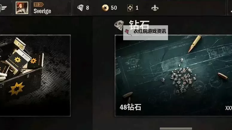 《地下城与领主》钻石怎么得？ 地下城与领主免费白嫖钻石方法详解！图1