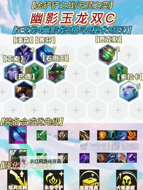 青灵御剑诀如何双开 2022最新双开神器来袭图1