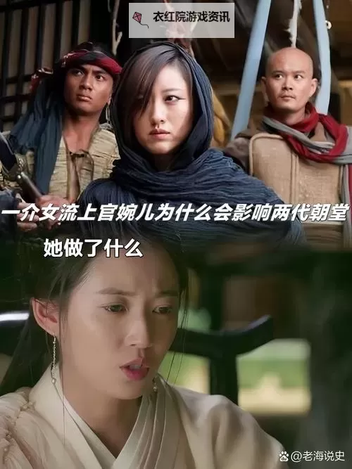 在朝堂上却玩公主:权谋与童真的交织图1