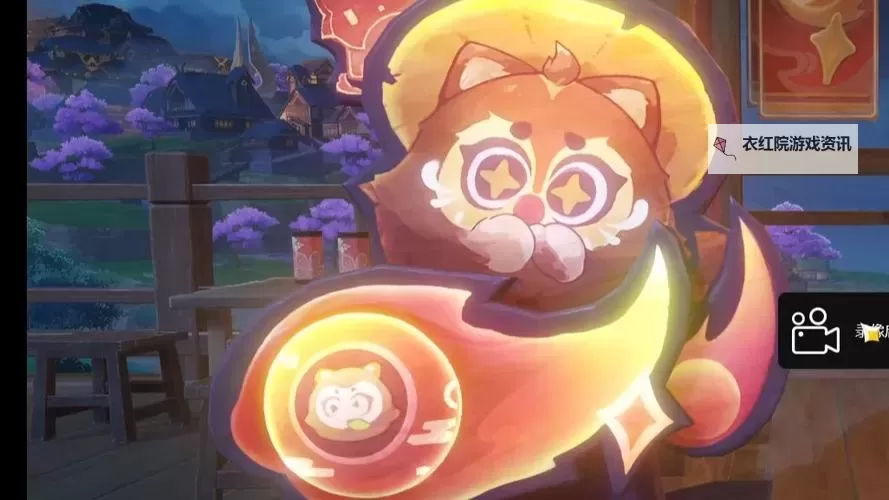 《原神》秋津羽球二重梦第二天满奖励攻略图1