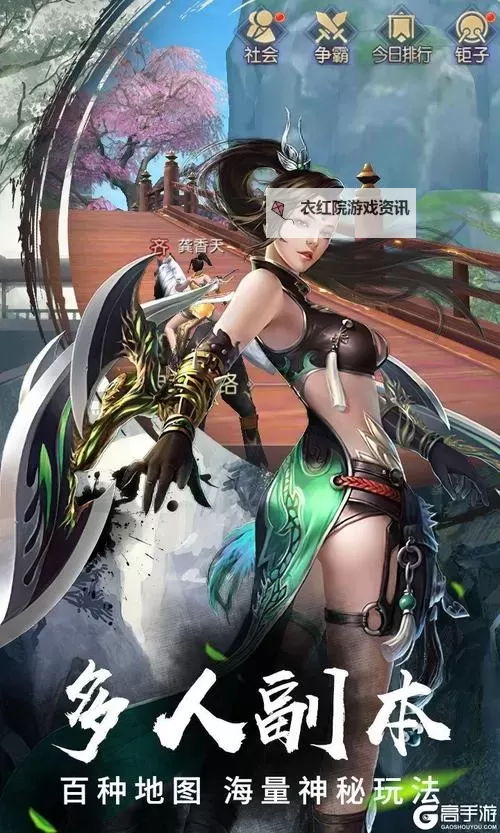 封天传（国战）双开软件推荐 全程免费福利来袭图1