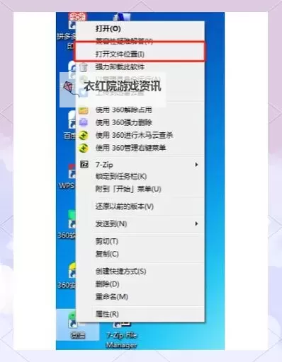 大国万家双开挂机软件推荐  怎么双开大国万家详细图文教程图2