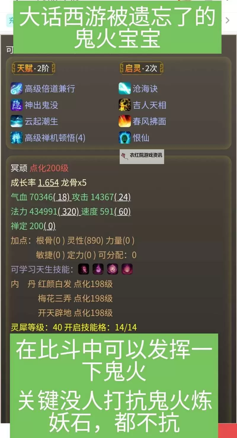 焚血诛仙双开神器 轻松一键搞定焚血诛仙挂机双开图1