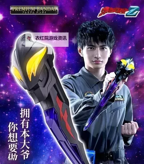 《全境封锁2》火体犀牛突击步枪毕业配装 全境封锁2火体AR配装图1