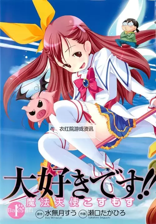 探索未知の世界へ！エースエロじ天堂の魅力徹底解剖图1