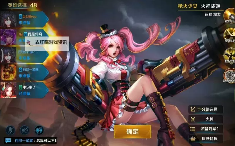 枪火联盟怎么双开  枪火联盟双开挂机软件推荐图1