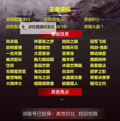 有没有名将传说双开软件推荐 深度解答如何双开名将传说图2