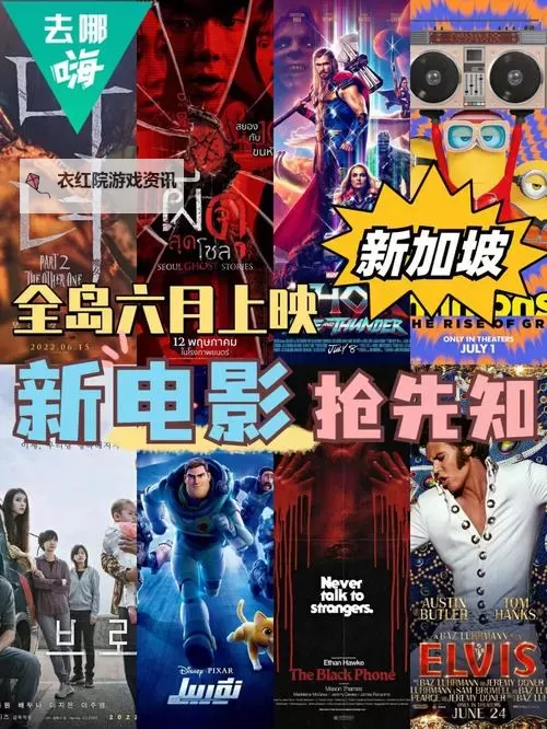 最新上映电影2013年6月：值得期待的精彩影片盘点图1