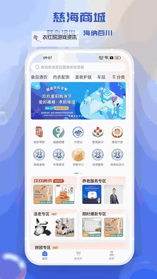 最新发布：X88导航地址全面更新，助你轻松导航图1