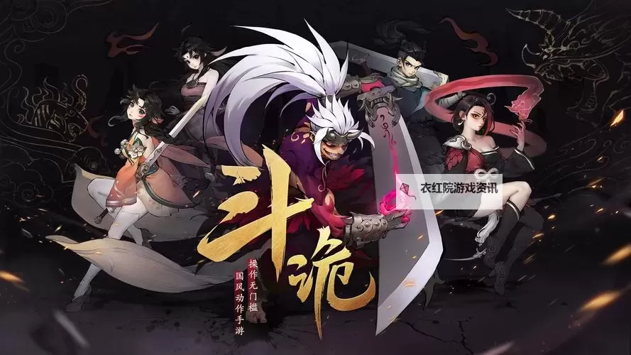 斗诡挂机软件&双开软件推荐 轻松搞定斗诡双开和挂机图2