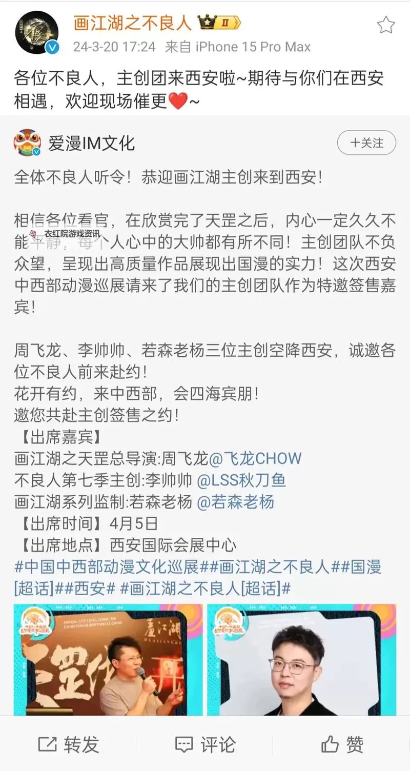 画江湖盟主怎么双开  画江湖盟主双开挂机软件推荐图1