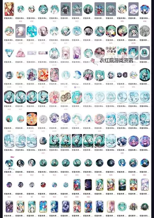 《初音未来歌姬计划FutureTone》奖杯攻略 全部奖杯获得方法图1