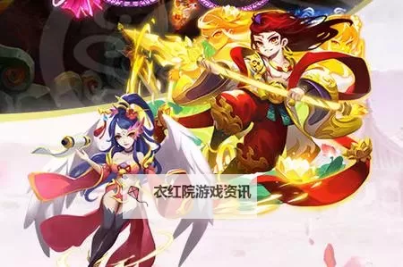 妖游记电脑版下载 最全妖游记电脑版攻略图1