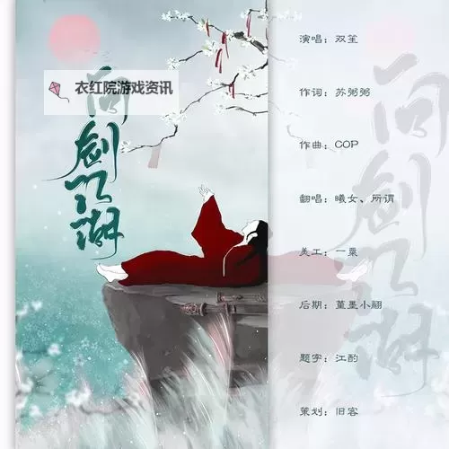 怎么双开问剑江湖？ 问剑江湖双开挂机图文全攻略图1