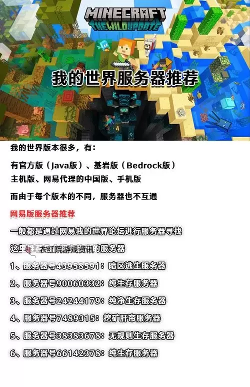 有没有我守护的世界双开软件推荐 深度解答如何双开我守护的世界图1