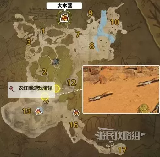 《怪物猎人荒野》龙都遗迹矿脉点位及采集路线推荐 遗迹矿石在哪图1