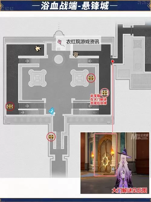 《匹诺曹的谎言》小圣堂隐藏宝箱位置图1