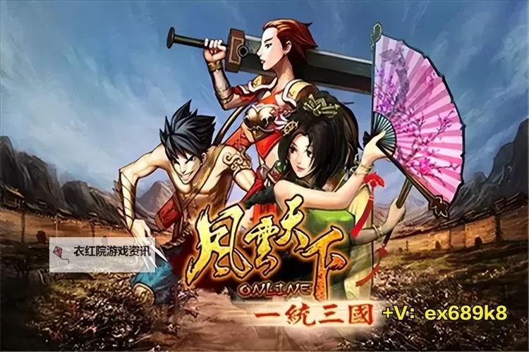 三国志风云双开软件推荐 全程免费福利来袭图1