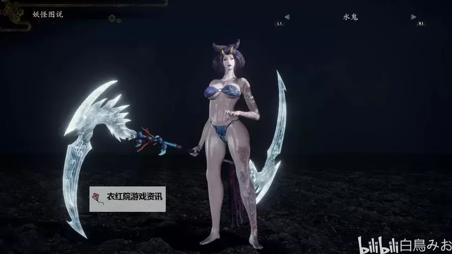 《仁王》1.18部分套装恩宠效果一览表图2