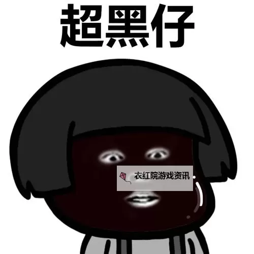 探索神秘森林:又大又黑又长的蘑菇头背后的秘密图1