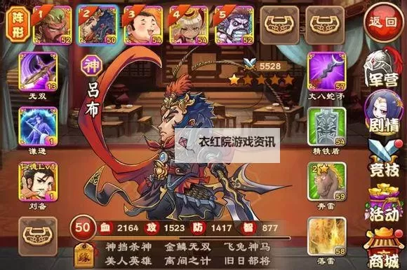 天天战吕布双开挂机软件盘点 2021最新免费天天战吕布双开挂机神器推荐图1