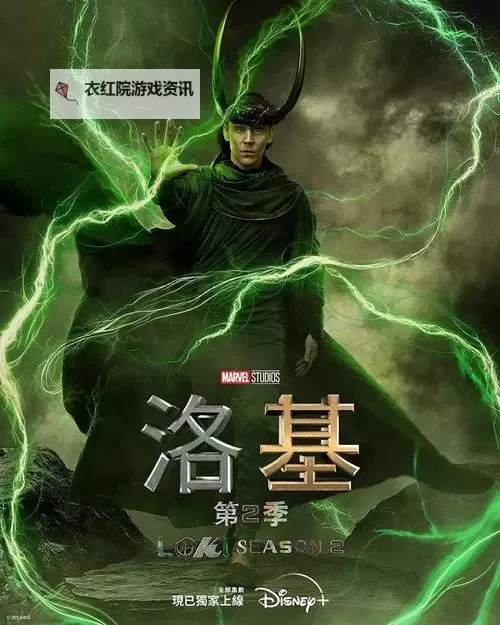 《漫威争锋》洛基英雄介绍图1