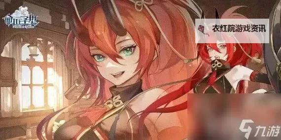 《命运圣契》新手指南｜圣堂控制主角团阵容搭配推荐！图2