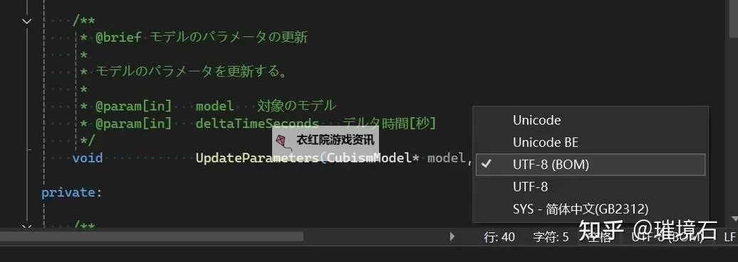 解析中文乱码与中日韩乱码区别：原因与解决方案图1