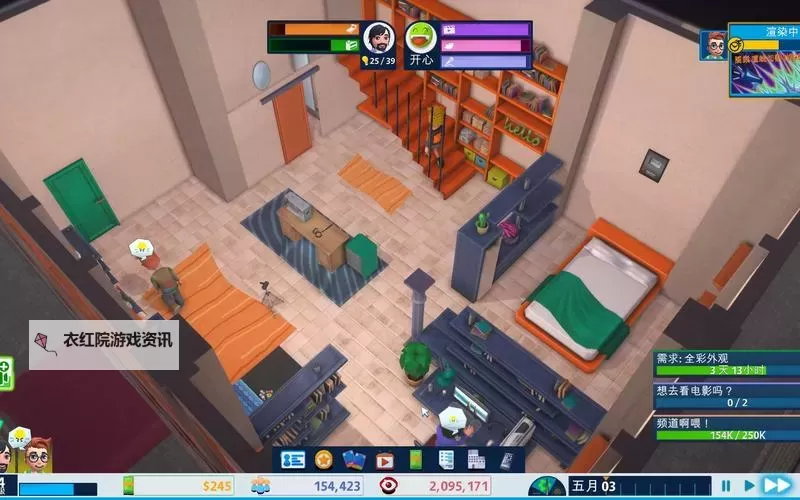 《油管主播的生活》房租、小号级及赚钱玩法图文详解图1