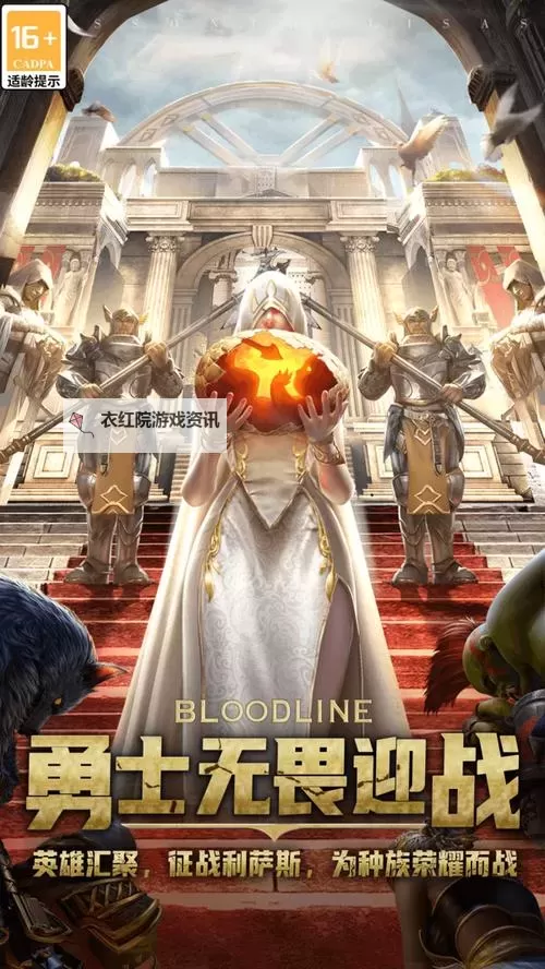 《传承利萨斯英雄》讨伐首领攻略  《传承利萨斯英雄》讨伐首领玩法详解图1