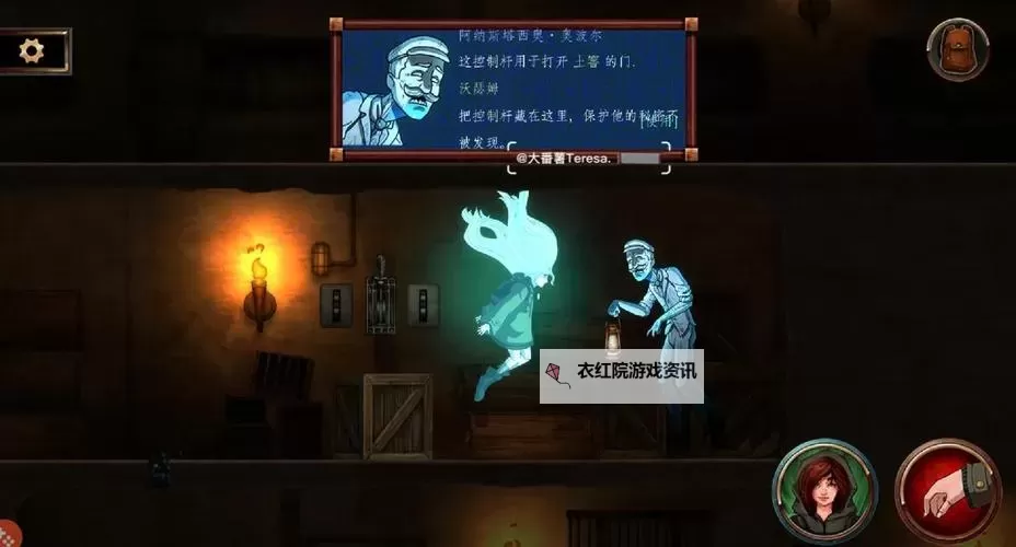 灵界女孩 全流程图文攻略图1