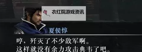 《真三国无双起源》刘备IF线达成攻略 刘备IF结局怎么达成图1