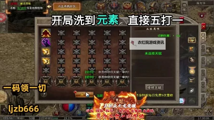 龙脉手游如何双开 2021最新双开神器来袭图2