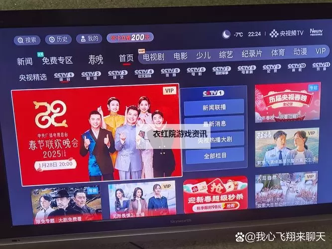 探索精彩无限：尽在影音之星官网图1