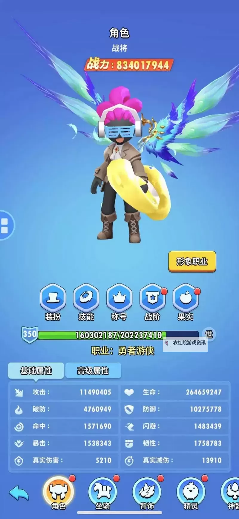 《超元气火柴人》新手攻略：前期如何快速提升等级和战力？图1