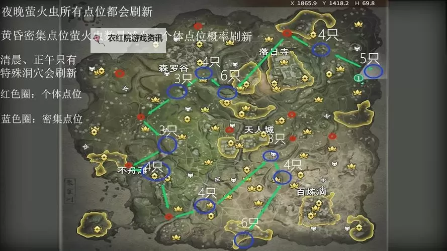 《永劫无间手游》聚窟州各区域搜刮路线规划图1