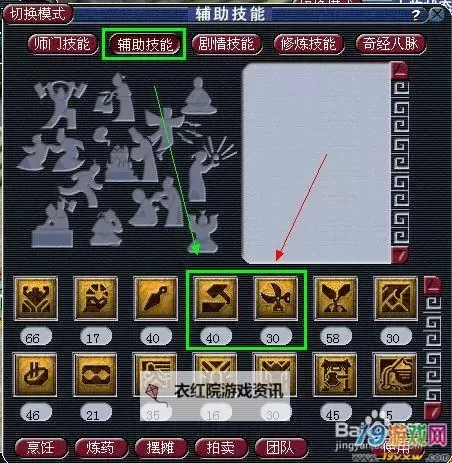 怎么双开我的西游？ 我的西游双开挂机图文全攻略图2