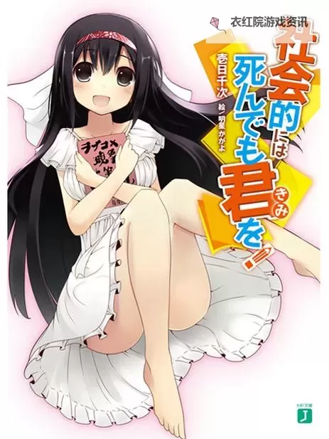 无翼鸟少女漫画大全：精彩故事一网打尽图1