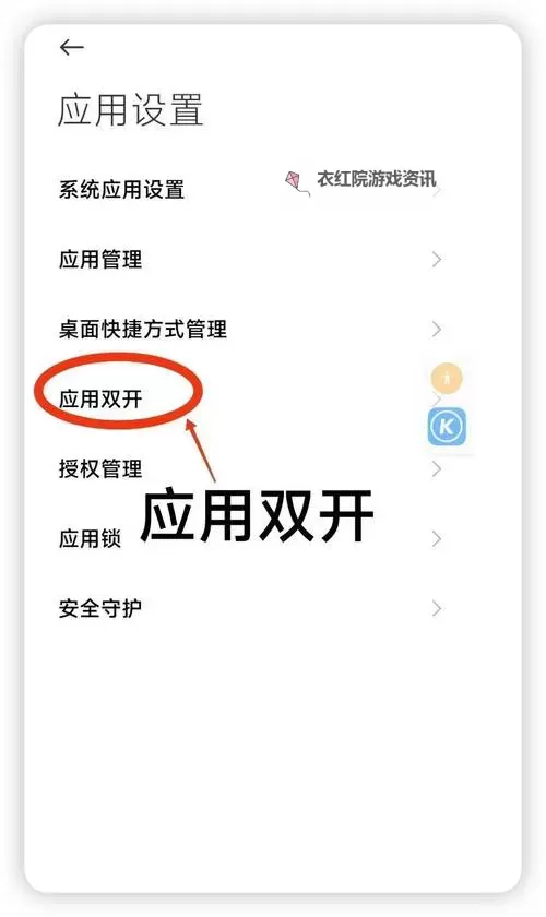 有没有热血封神传双开软件推荐 深度解答如何双开热血封神传图1