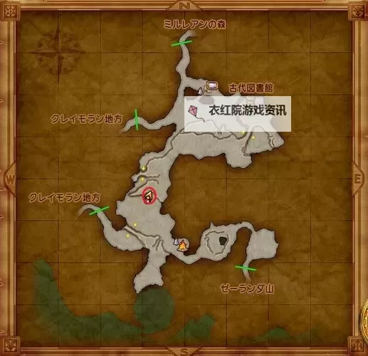 《勇者斗恶龙11》图文攻略 主线任务图文流程攻略图1